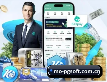 PG模拟器 APP 深度功能
